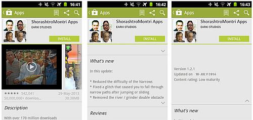 home-minister-apps
