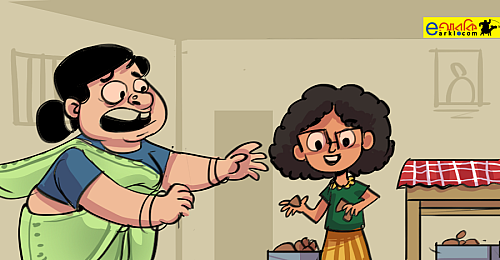 অলংকরণ: মাহাতাব রশীদ