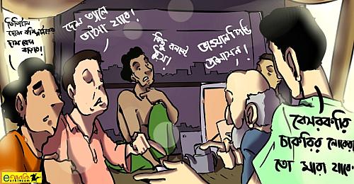 অলংকরণ: সামির