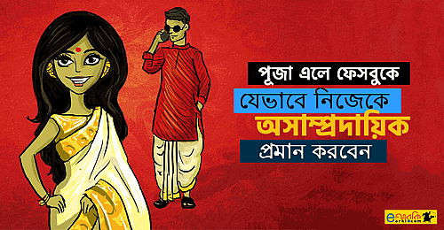 আর্টওয়ার্ক: স্ক্রলড্রলের সৌজন্যে