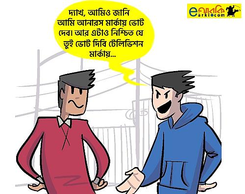 অলংকরণ: ঐশিক