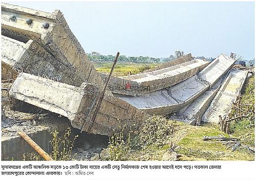bridge-(2)