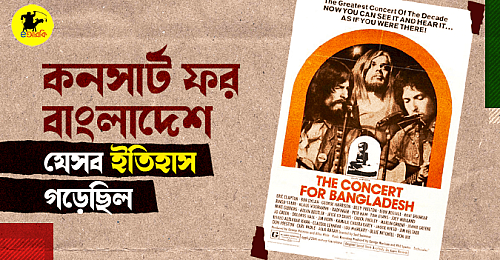 concert for bangladesh thumb