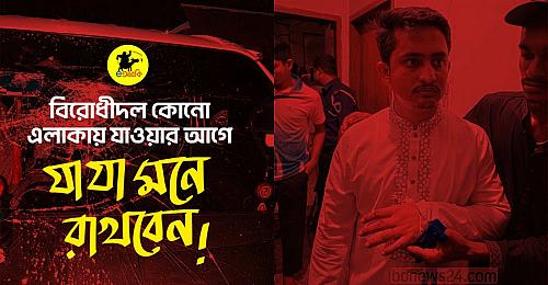 WhatsApp Image 2026-07-29 at 6.22.59 PM