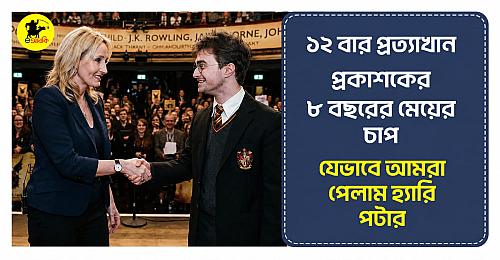 WhatsApp Image 2026-07-31 at 3.24.43 PM