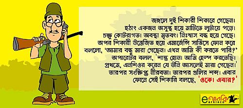 অলংকরণ: শফিক হীরা