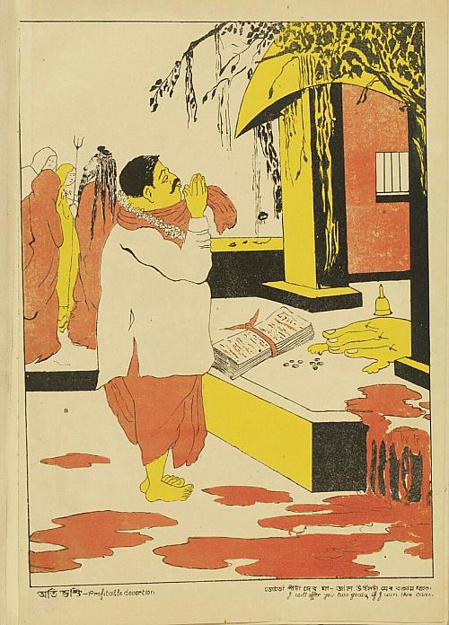 'মামলায় জিতলে তোমার চরণে দু'টো খাসী!' উইন উইন সিচুয়েশন
