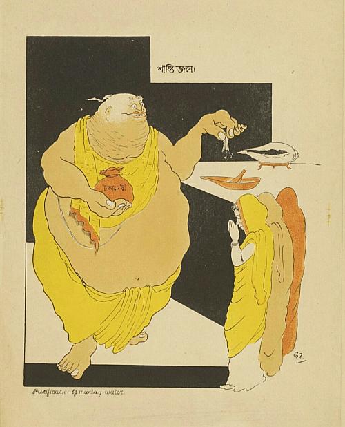 কাদাপানির বিশুদ্ধতা