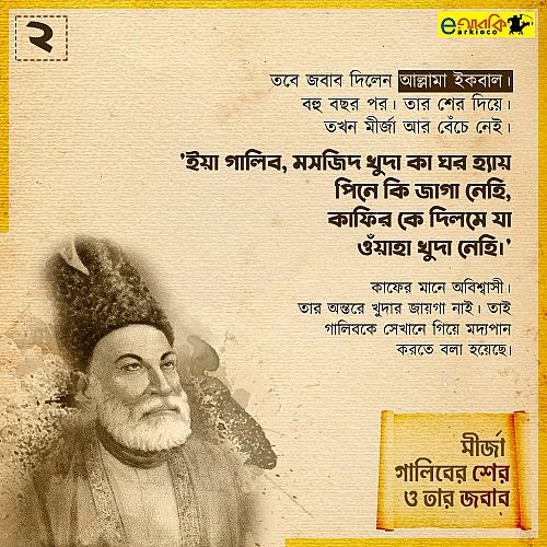 174602288_2925811794297352_585432753848131475_n