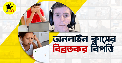 online class