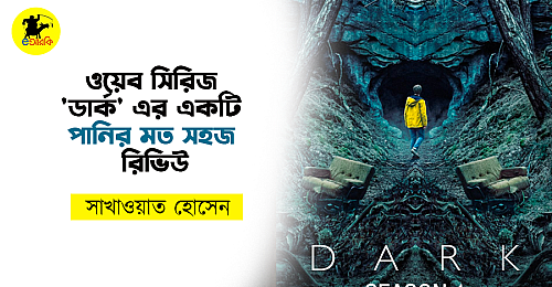 dark review