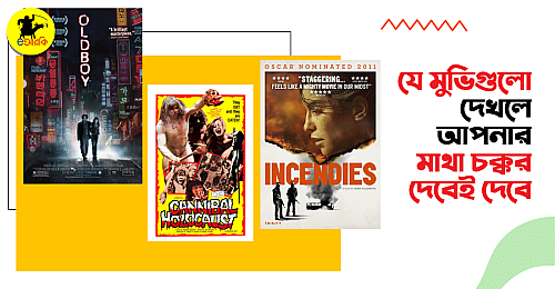 Movie-thumb (1)
