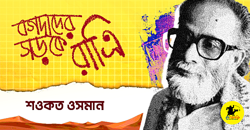 kritodasher hashi thumb