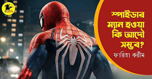 Spiderman