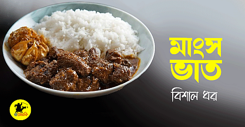 Mangsho-vat