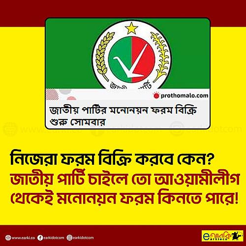 404491144_682251264040667_4022146934110410894_n