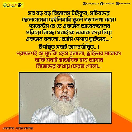 402621800_681836144082179_8107341295324381715_n