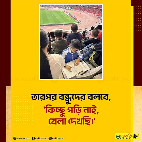 405148420_685734623692331_6926150022677919175_n