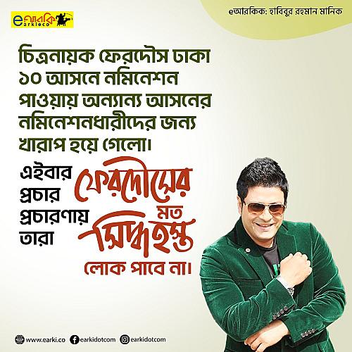 404603093_685773183688475_6252877297599899138_n