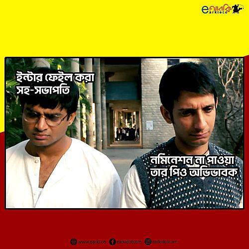 405145527_685733520359108_3334588196005494976_n