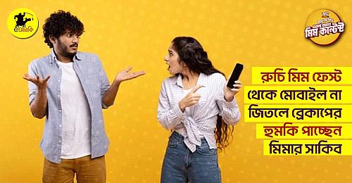 WhatsApp Image 2024-02-19 at 10.58.53_9cd25c22