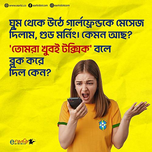 WhatsApp Image 2024-07-07 at 17.46.39_9f183d97