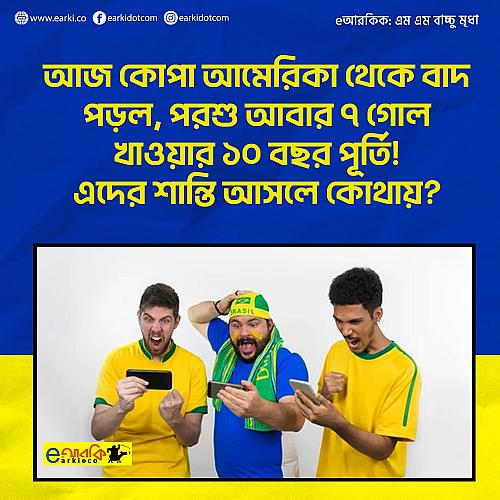 WhatsApp Image 2024-07-07 at 17.46.39_facf5526