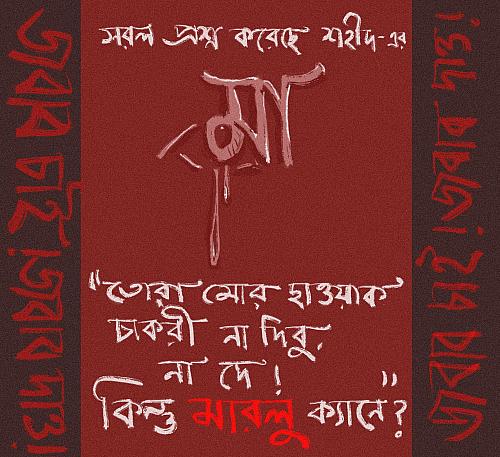 ডেরিল অদ্রি রায়