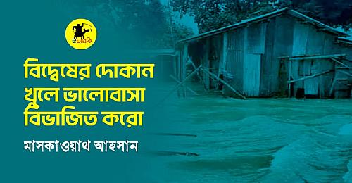 WhatsApp Image 2024-08-24 at 16.57.29_886dbb0b