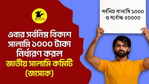 WhatsApp Image 2025-03-28 at 20.35.04_91c5d399