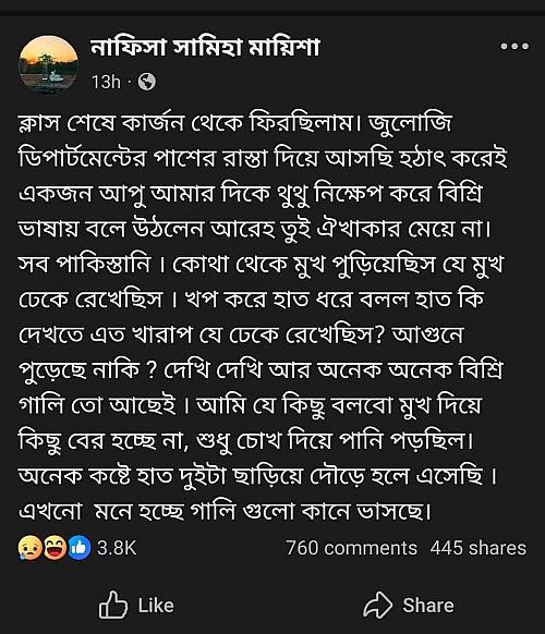 WhatsApp Image 2025-11-01 at 3.46.05 PM (1)