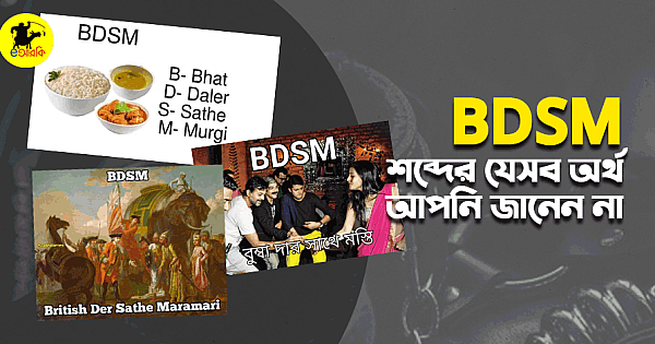 BDSM құл бренді BDSM құл бренді