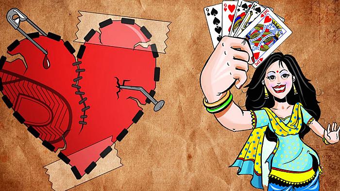 আমি তোমাকে ভালোবাসি, ভালোবাসি না