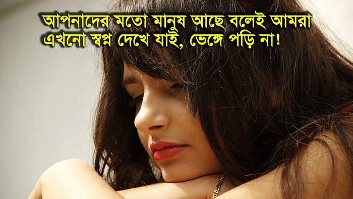 এসএসসির ফলাফলের পরে ফেসবুক সেলিব্রিটিদের দায়িত্ব ও কর্তব্য : একটি eআরকি গাইডলাইন