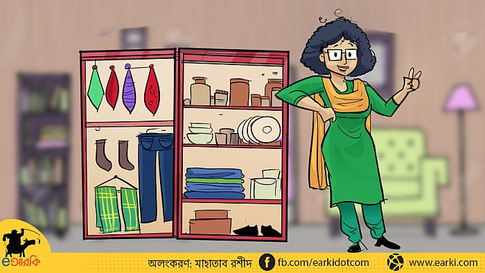 আমাদের বাসার ফ্রিজটি যেভাবে আলমারি হয়ে গেল