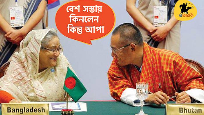 স্যালুট স্যালুট শেখের বেটিকে, তুমি যে চালুর চালু!