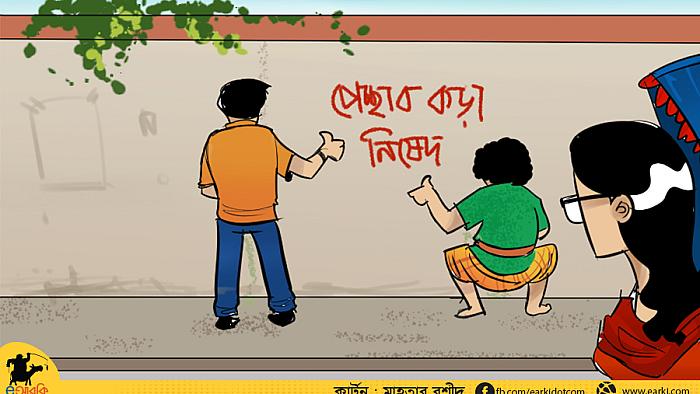 বাবুর যে জবাব শুনে আমাদের চোয়াল ঝুলে গেল