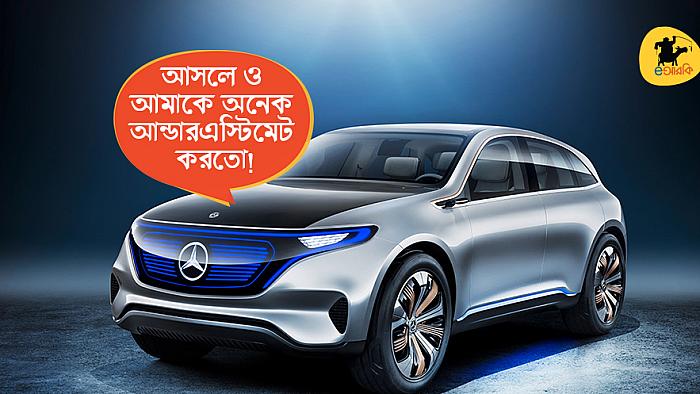 আমাকে রেখে যাওয়া হয়নি, মালিকের সঙ্গে বনিবনা না হওয়ায় আমি নিজেই বের হয়ে চলে এসেছি : জনৈক মার্সিডিজ