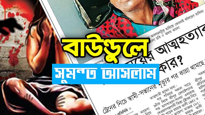 ক্ষোভ