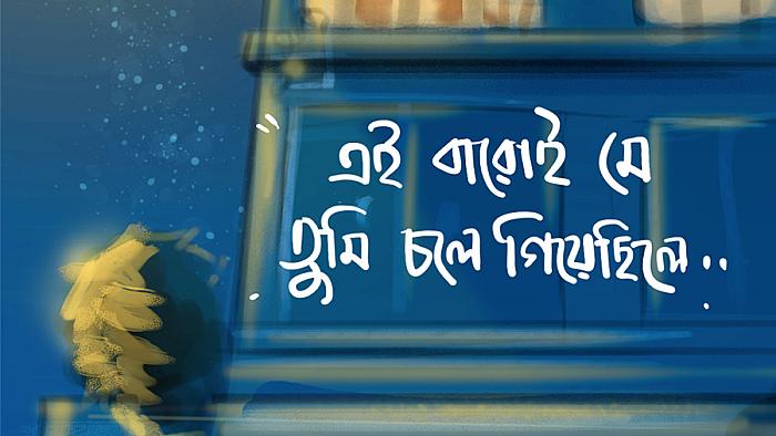 অঞ্জন ছিল একটা ফ্রড : বিবাহবার্ষিকীর বিশেষ সাক্ষাৎকারে মালা