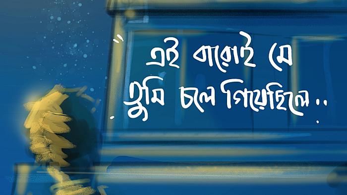 অঞ্জন ছিল একটা ফ্রড : বিবাহবার্ষিকীর বিশেষ সাক্ষাৎকারে মালা