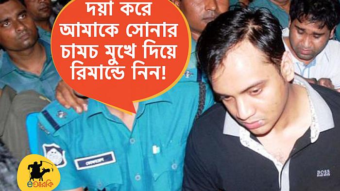 সাফাতের অন্যরকম রিমান্ড