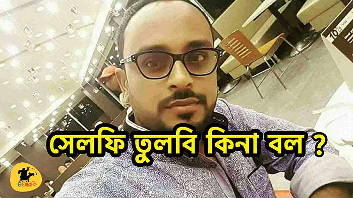 রাতে ছিনতাইকারী যে ভয়ংকর হুমকি দিয়ে সব কেড়ে নিল!