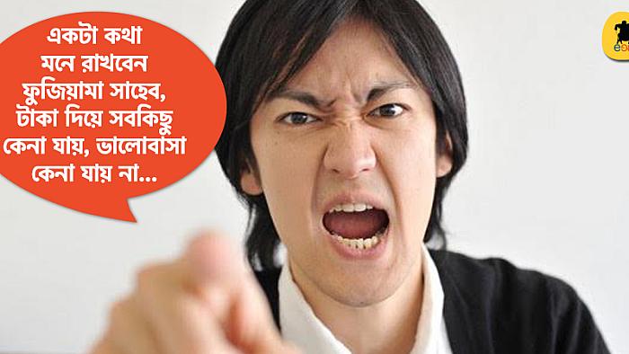 প্রেমের জন্য রাজকন্যার খেতাব হারানো জাপানি রাজকন্যা মাকোর গল্প নিয়ে 'জাপানিজ বাংলা সিনেমা' বানানো হলে তা যেমন হবে