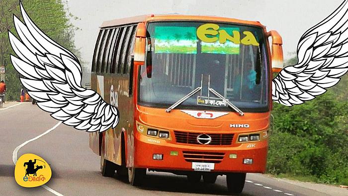 এনা পরিবহনে ভ্রমণের সতর্কতা জানতে চেয়ে জনৈক যাত্রী যে সব উত্তর পেলেন