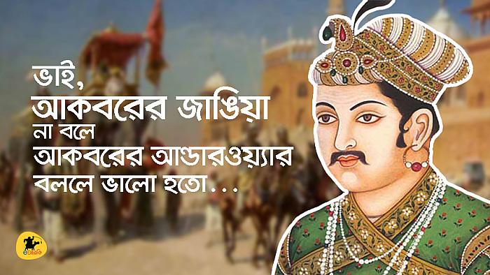 ফেসবুকে মজার কিছু স্ট্যাটাস দিলে যে সব কমেন্টের সম্মুখীন হতে হয়