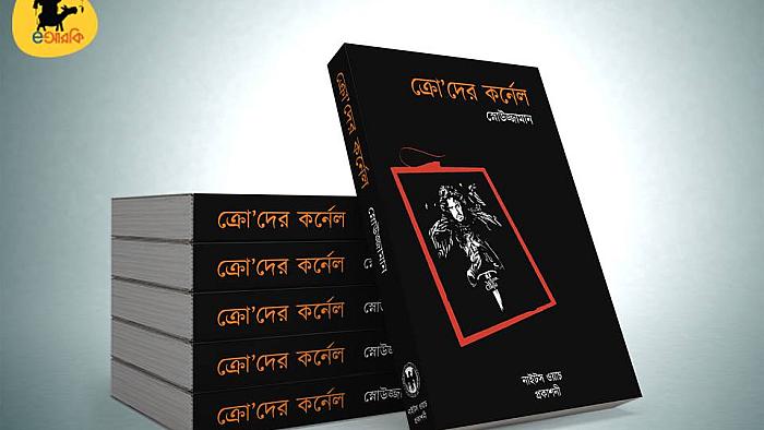 গেম অব থ্রোনসের চরিত্ররা বই লিখলে কে কী নিয়ে বই লিখতেন!