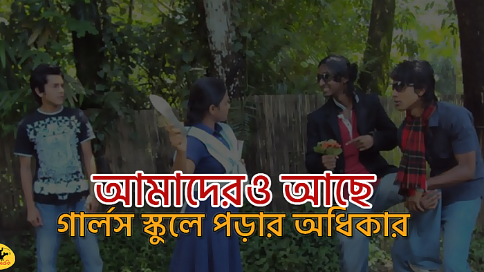পটুয়াখালীতে খোলা হলো দেশের প্রথম 'কম্বাইন্ড গার্লস স্কুল'
