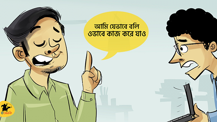 যেভাবে অফিসে একটি সফল 'টিমওয়ার্ক' করবেন