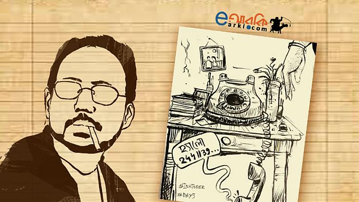 অঞ্জন দত্তের জনপ্রিয় পাঁচটি গানের অন্যরকম ইলাস্ট্রেশন